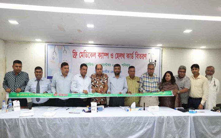 জাতীয় প্রেস ক্লাবে ফ্রি মেডিকেল ক্যাম্প ও হেলথ কার্ড বিতরণ